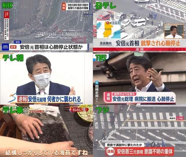 世界最強的電視台-東京電視台（TSC / テレ東）爆笑畫面集錦 - 電腦王阿達