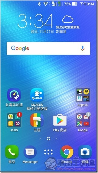 ASUS-ZenFone-3-Max-UI-01