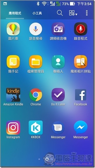 ASUS-ZenFone-3-Max-UI-22