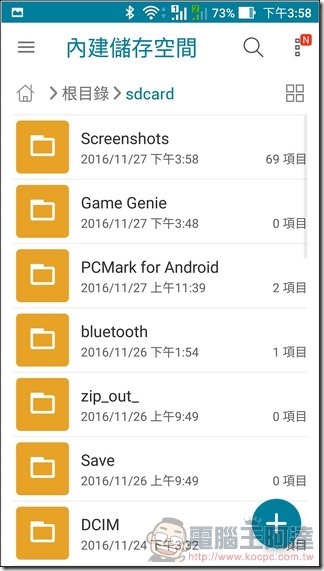 ASUS-ZenFone-3-Max-UI-33