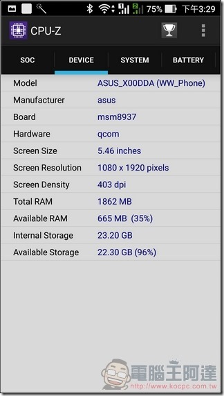 ASUS-ZenFone-3-Max-效能-06