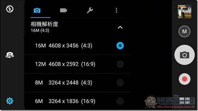 ASUS-ZenFone-3-Max-相機介面-2