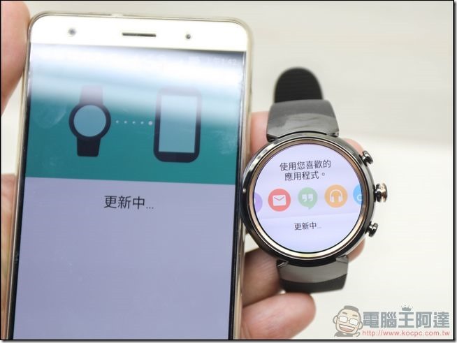 ASUS-ZenWatch3-開箱-24