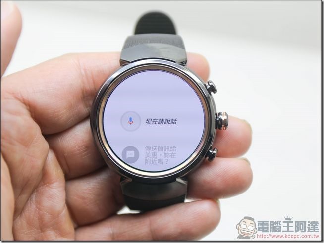 ASUS-ZenWatch3-開箱-28