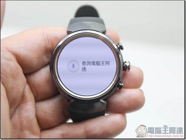 ASUS-ZenWatch3-開箱-29