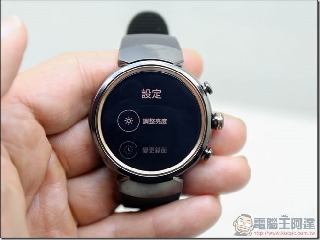 ASUS-ZenWatch3-開箱-31