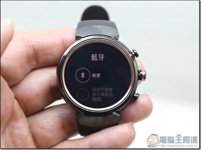 ASUS-ZenWatch3-開箱-33