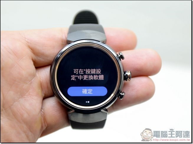 ASUS-ZenWatch3-開箱-35