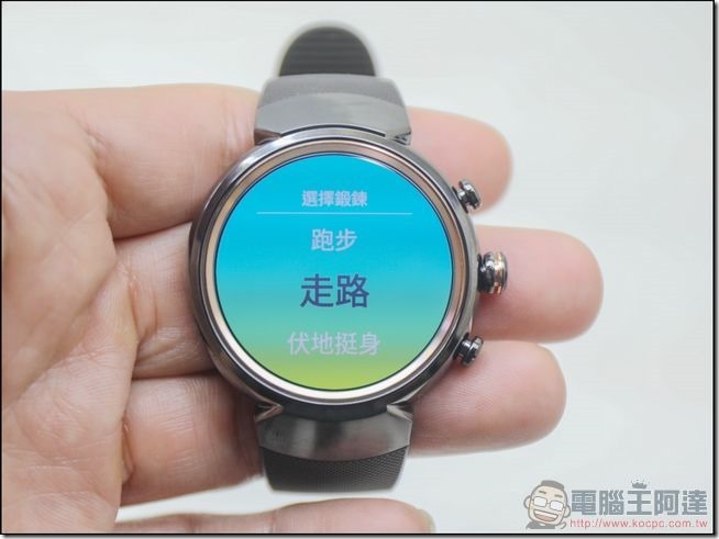 ASUS-ZenWatch3-開箱-37