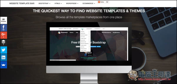 網站設計師必收藏！Website TempLate Bar最方便的找尋網頁版型與主題工具 - 電腦王阿達