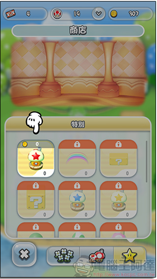 萬眾期待！Super Mario Run 於iOS平台正式上架，除了拯救公主還要重建王國 - 電腦王阿達