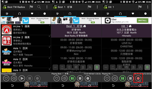 Best Taiwan Radios不僅收錄上百個台灣電台　就連節目表、錄音功能等通通都有 - 電腦王阿達
