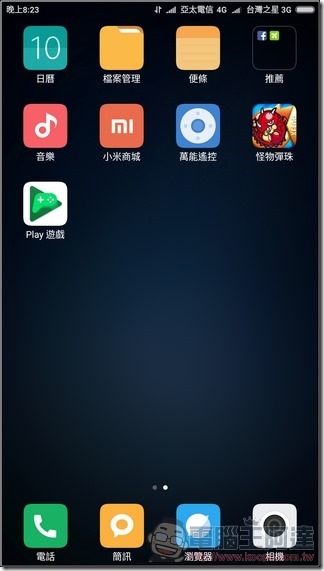 小米5s-Plus-UI-02