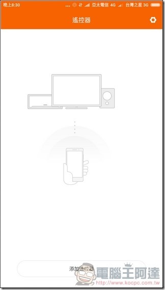 小米5s-Plus-UI-12