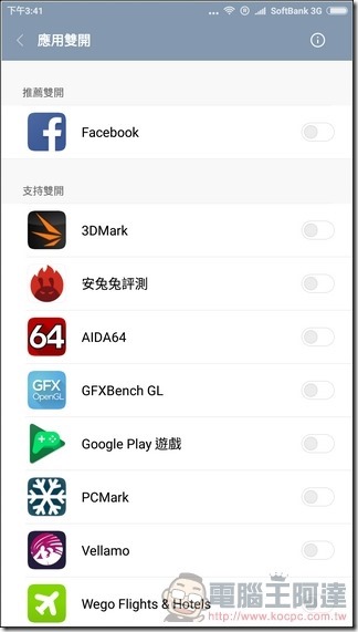 小米5s-Plus-UI-17