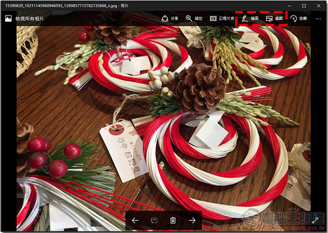 修圖免軟體，Windows 內建相片檢視器幫你快速搞定 - 電腦王阿達