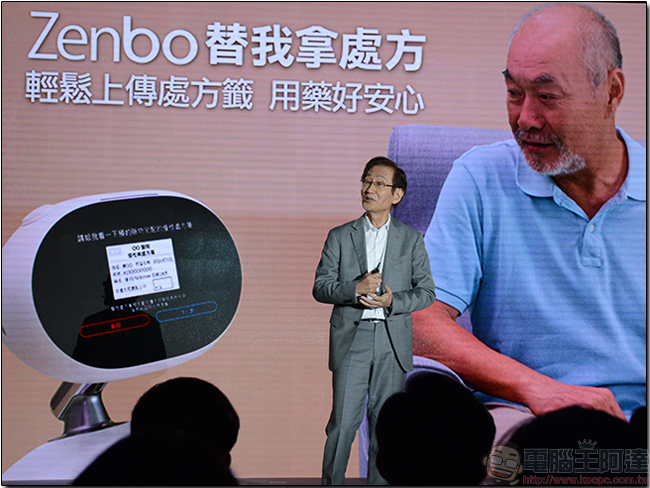 Asus Zenbo 2017年初開始預購，可愛小巧的居家智慧好夥伴 - 電腦王阿達