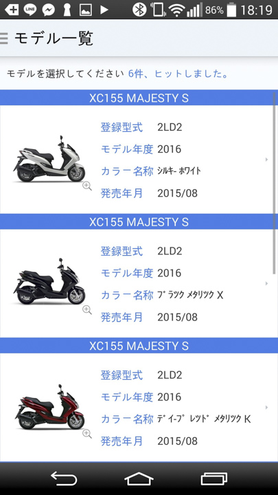 小薛日記16/12/23 自己的車自己修，窮人之摔不起車 - 電腦王阿達