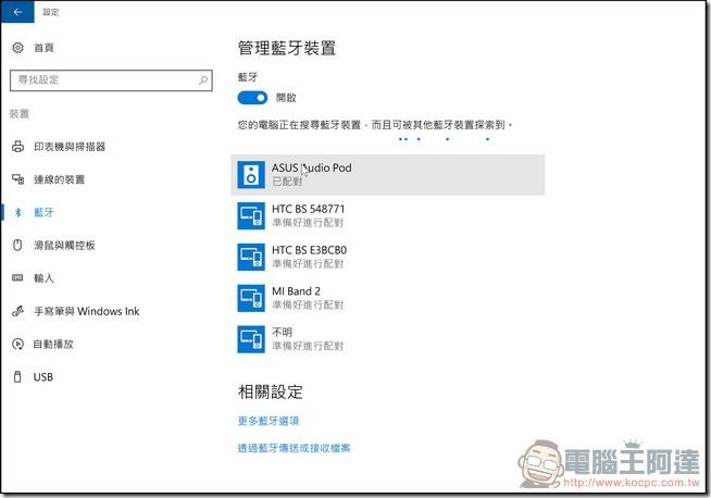 ASUS-Transformer-3-Pro-效能-28