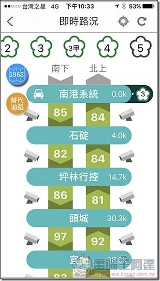 驅動城市-12