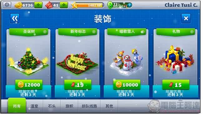 RollerCoaster Tycoon 經典模擬遊戲登上 Android 與 iOS 雙平台，Atari 幹得好！ - 電腦王阿達