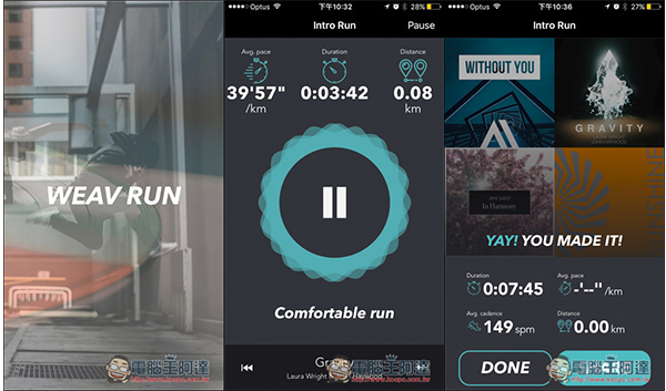 內建AI鍛鍊教練功能　專為跑步而生的Weav Run免費音樂App - 電腦王阿達