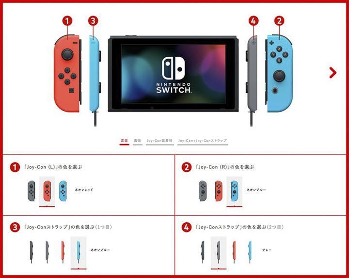 小薛日記 17/01/24 搶不到SWITCH的「任吉拉」風潮 - 電腦王阿達