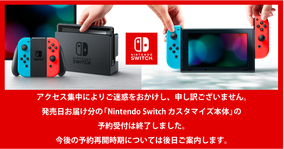 小薛日記 17/01/24 搶不到SWITCH的「任吉拉」風潮 - 電腦王阿達