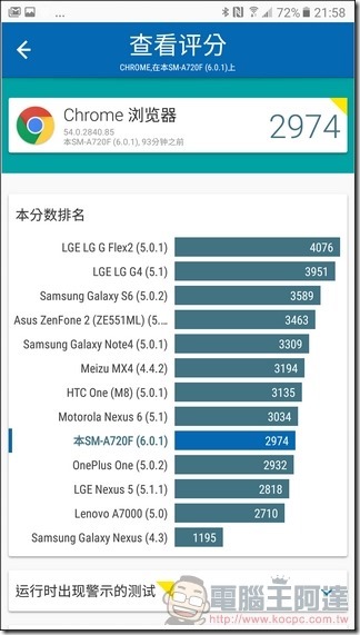 GALAXY-A7-2017-UI-18