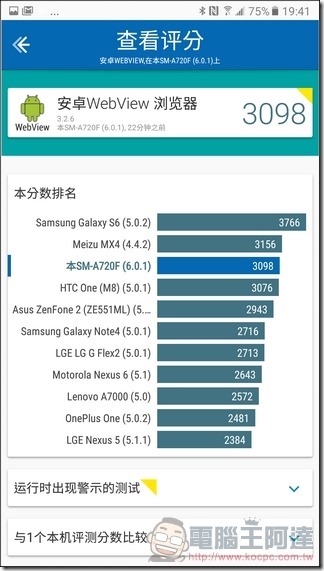 GALAXY-A7-2017-UI-19