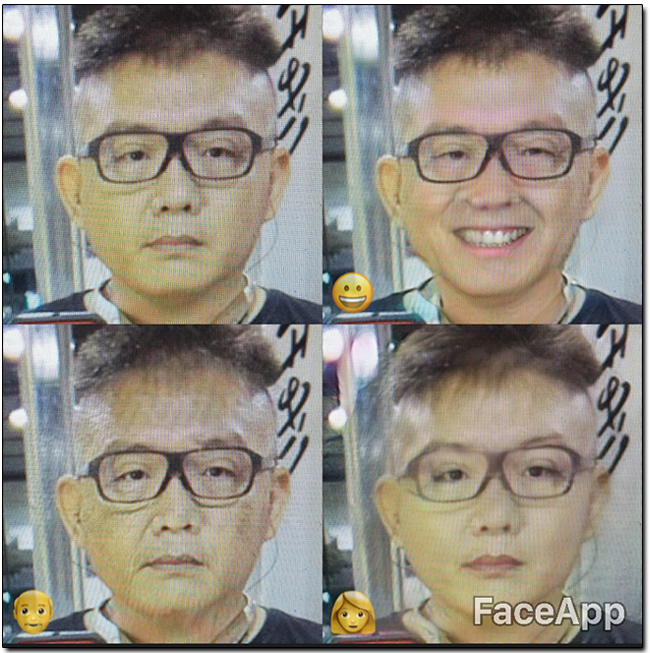 一拍照臉就僵？ FaceApp 幫你展開最自然的美麗笑顏 - 電腦王阿達