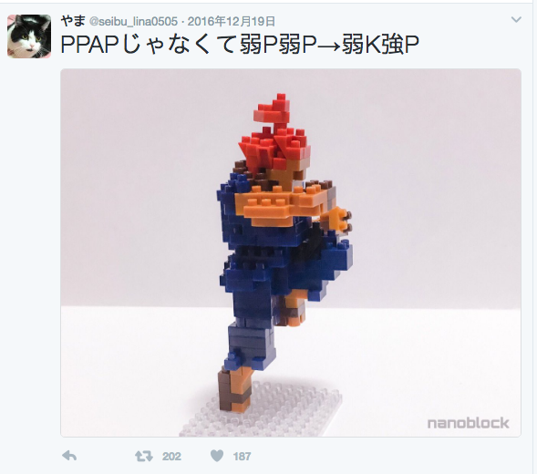 快打旋風、七龍珠，萬物皆可nanoblock！積木達人「やま」介紹 - 電腦王阿達