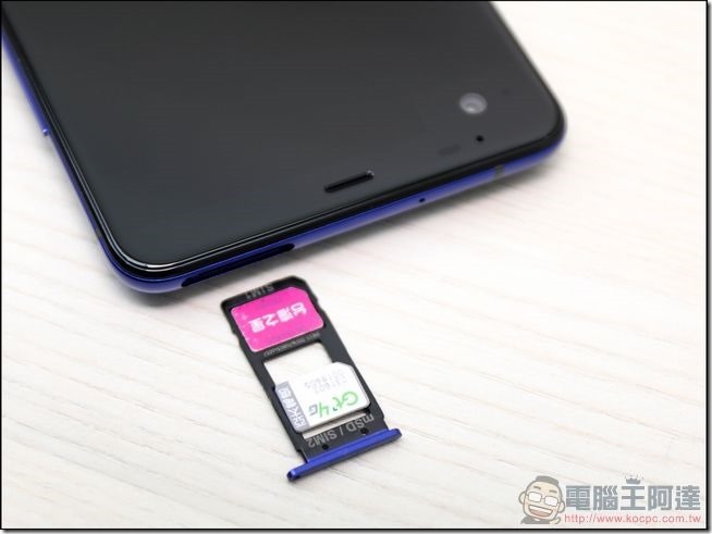 HTC-U-Ultra-開箱-18