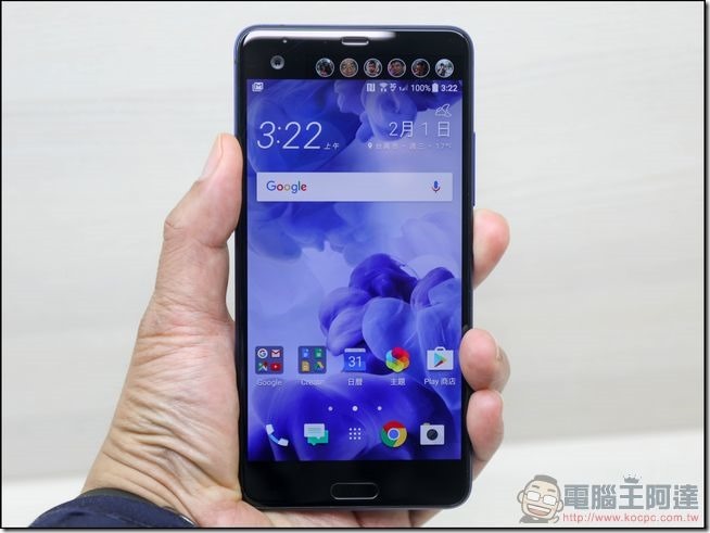 HTC-U-Ultra-開箱-28