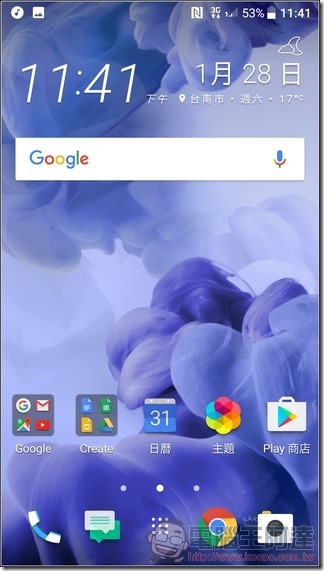 HTC-U-Ultra-軟體與效能-03