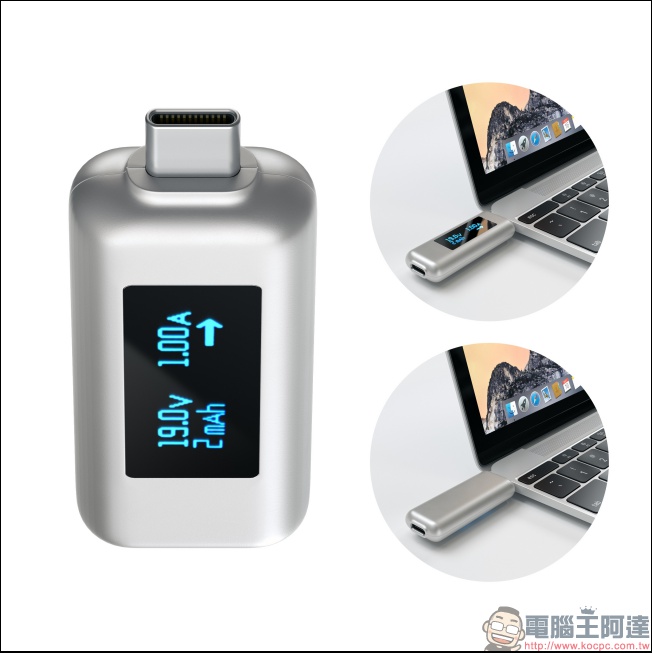 想知道 USB Type-C 線是不是有問題？用 Satechi Type-C Power Meter 一測就知 - 電腦王阿達