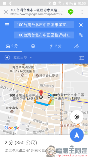 帶著筆電想找咖啡店？透過這些 Cafe Nomad 聊天機器人讓你在最短時間內找到好店 - 電腦王阿達