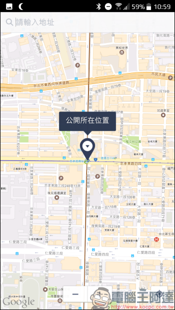 帶著筆電想找咖啡店？透過這些 Cafe Nomad 聊天機器人讓你在最短時間內找到好店 - 電腦王阿達