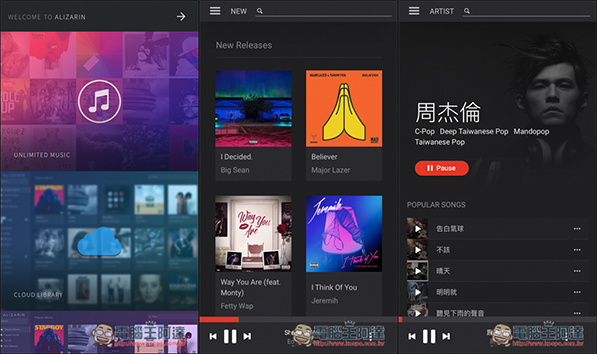Alizarin無廣告、內建超過3000萬首高音質免費線上音樂App！標榜100%合法 - 電腦王阿達