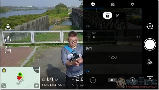 Mavic-Pro-App介面-12
