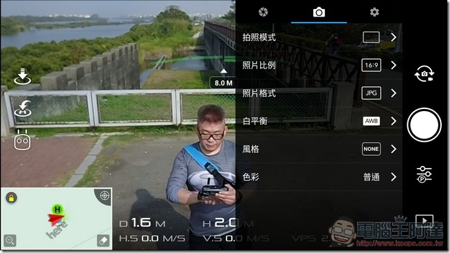 Mavic-Pro-App介面-14