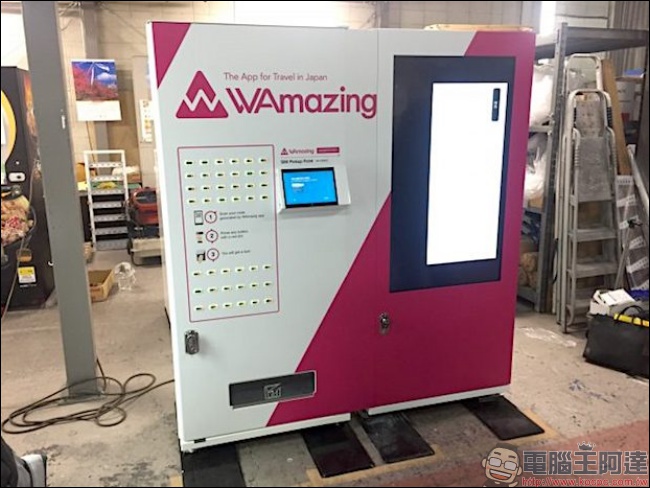 日本 WAmazing 公司推出港台旅客專屬免費 SIM 卡，5 天 500MB 的流量該怎麼拿？ - 電腦王阿達