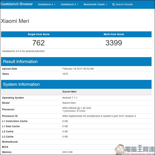 小米新手機將用「松果」處理器？Geekbench 網站曝光多核心跑分成績為 3399分 - 電腦王阿達