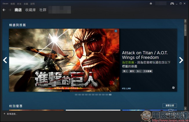 Steam 未來可能在日韓等國開徵增值稅，玩家得多付出 8~25% 不等的稅金來買遊戲 - 電腦王阿達