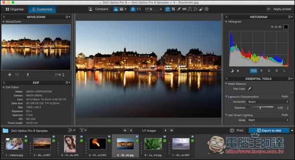 DxO OpticsPro 9知名專業影像編輯軟體限免下載！支援RAW檔、Windos與Mac雙系統 - 電腦王阿達