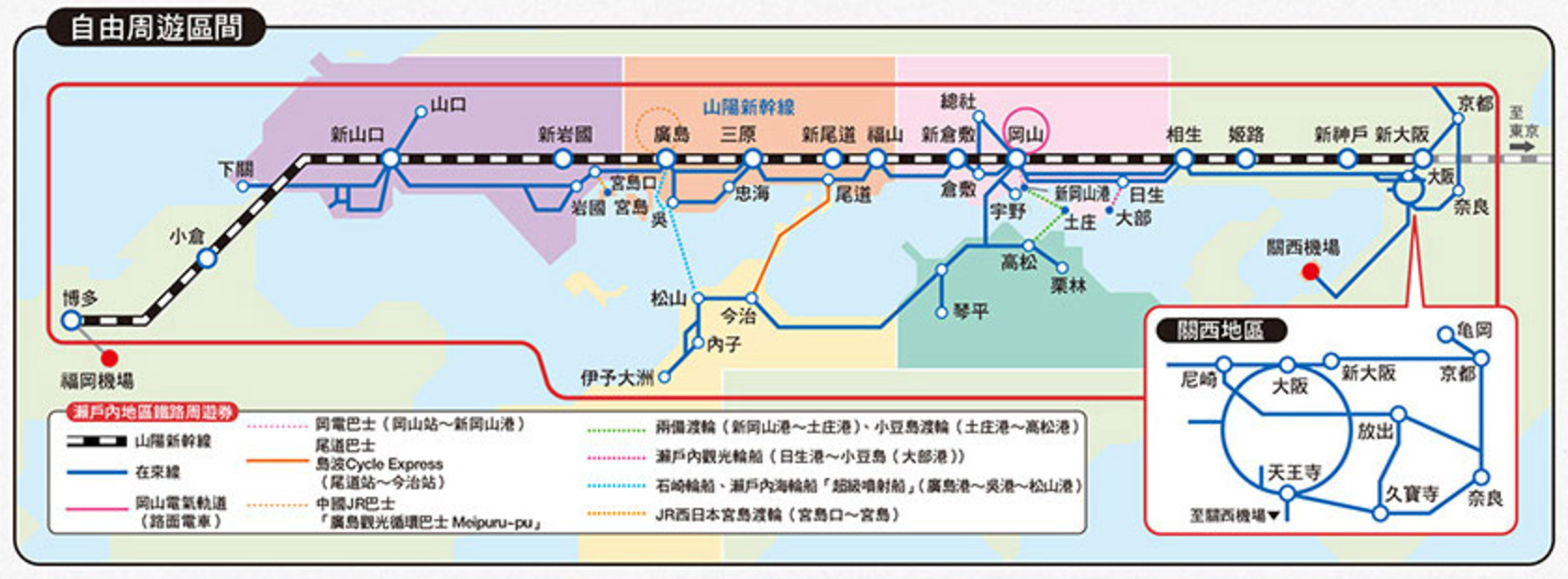 「 日本岡山自由行 」京阪神、廣島自由行最佳入口點，岡山周邊景點交通全攻略 - 電腦王阿達