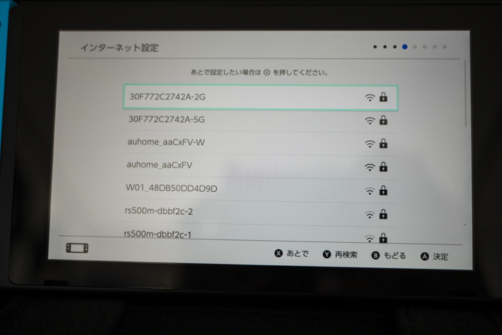 NINTEDO SWITCH 開箱 日本首發日搶先玩！ - 電腦王阿達