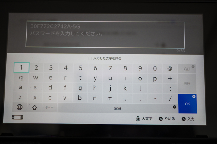 NINTEDO SWITCH 開箱 日本首發日搶先玩！ - 電腦王阿達