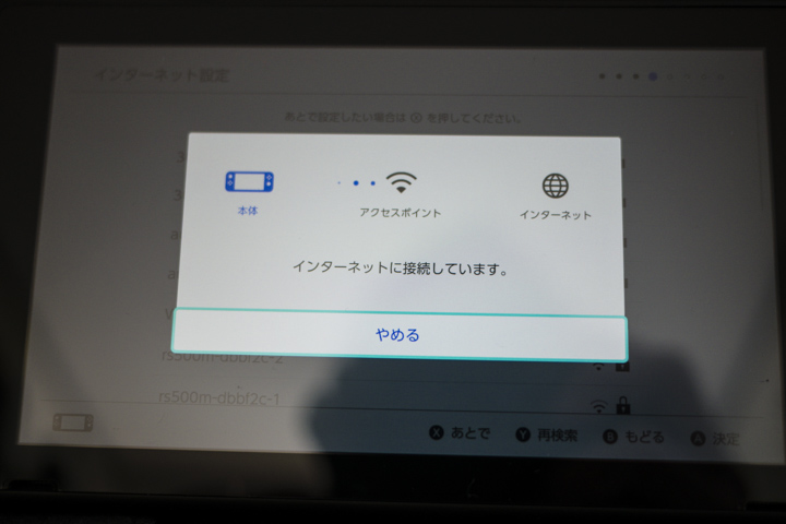 NINTEDO SWITCH 開箱 日本首發日搶先玩！ - 電腦王阿達