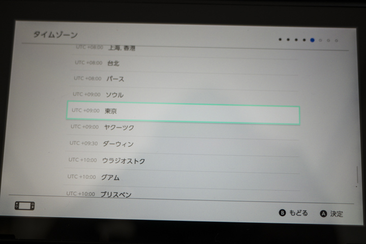 NINTEDO SWITCH 開箱 日本首發日搶先玩！ - 電腦王阿達